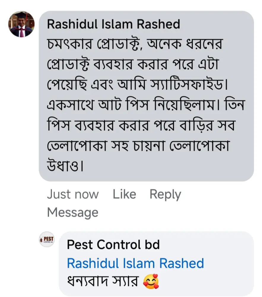 whatsapp-image-2025-11-03-at-173210-8f13d9e0