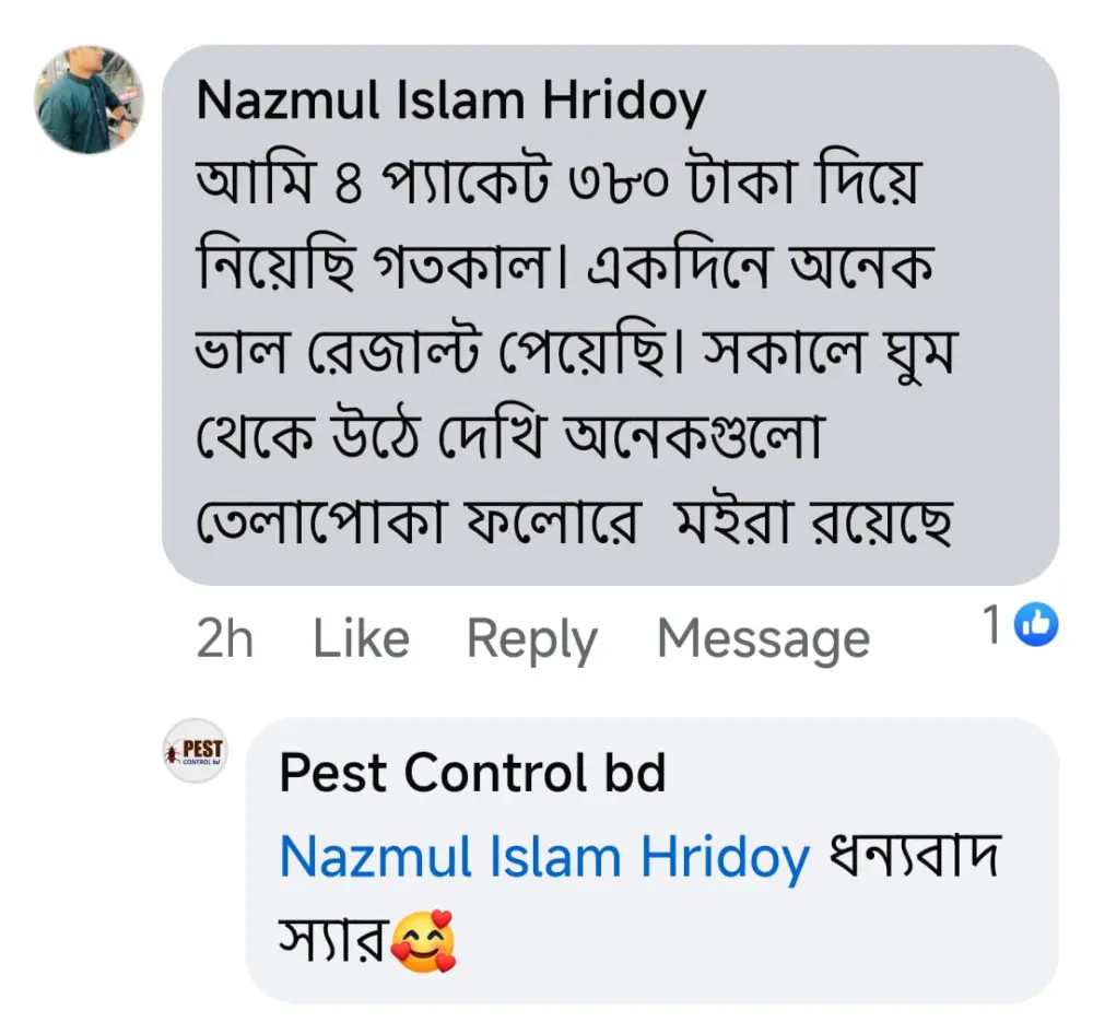 whatsapp-image-2025-11-03-at-173316-37f2013e